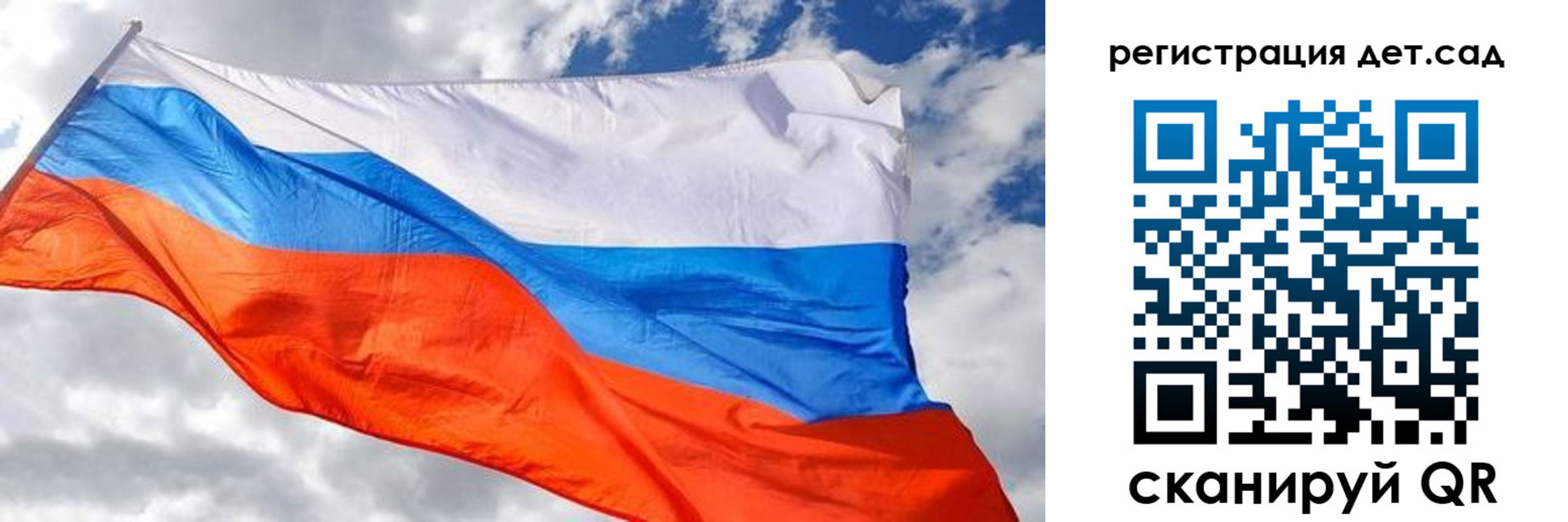 пропишу в квартире в Мордовии