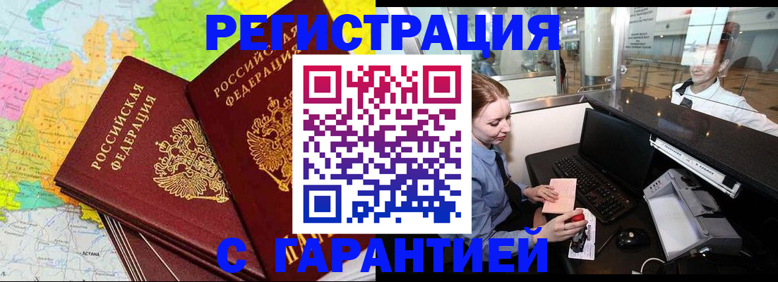 найти адрес прописки в Мордовии