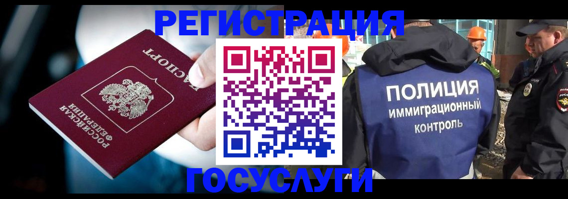 прописка поиск в Мордовии